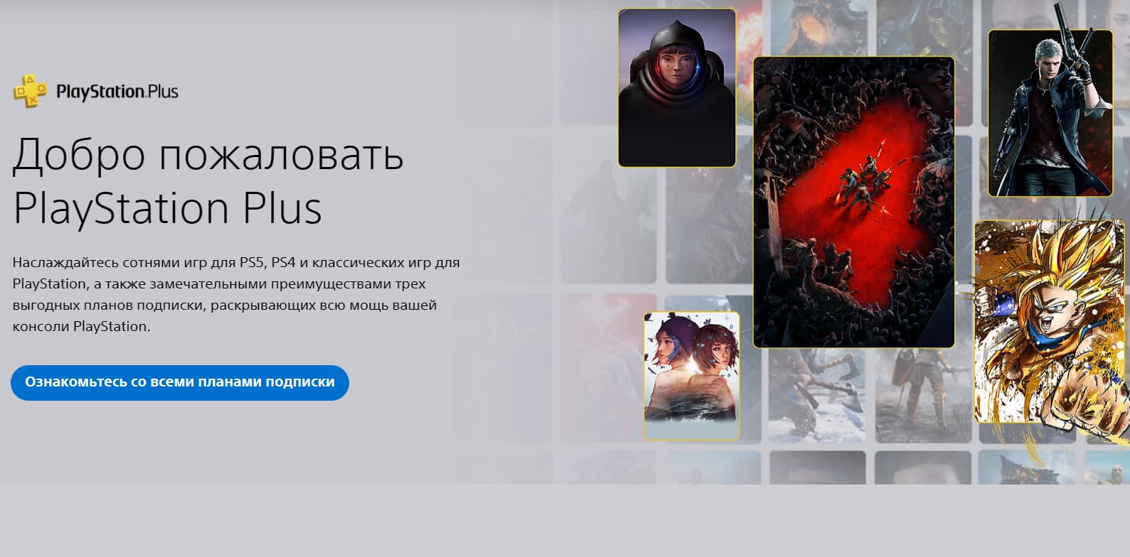 ps 5 deluxe список игр ps 5 deluxe список игр